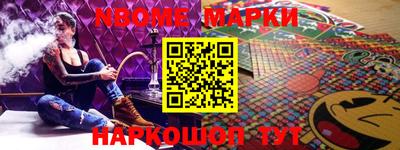 первитин Беслан