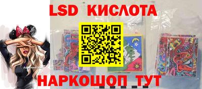 мяу мяу кристалл Бузулук