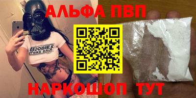 2c-b Берёзовский