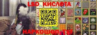 мяу мяу кристалл Бузулук