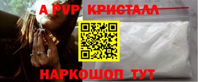 первитин Беслан