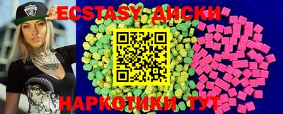 спиды Будённовск