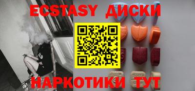 мяу мяу кристалл Бузулук