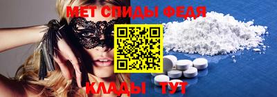 спиды Будённовск