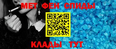 спиды Будённовск