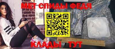 спиды Будённовск