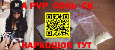 спиды Будённовск