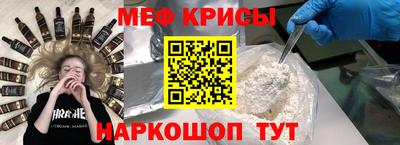 мет Бийск