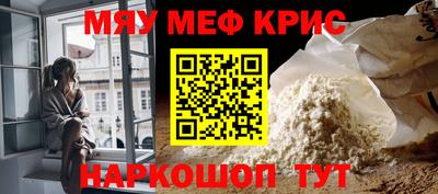 первитин Беслан