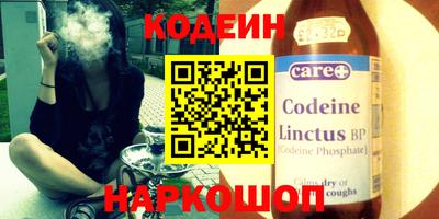 мяу мяу кристалл Бузулук