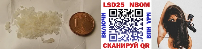 LSD-25 экстази ecstasy  закладки  Балашов 