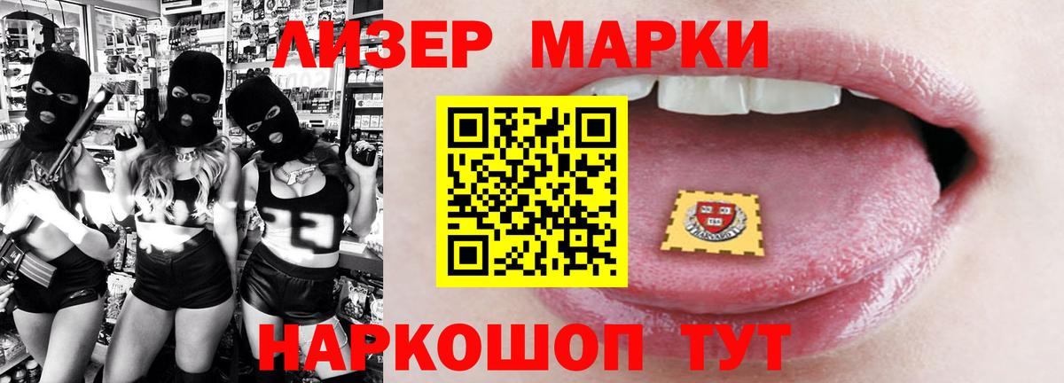 LSD-25 экстази ecstasy  ЛСД экстази ecstasy  Вход с VPN  Балашов 