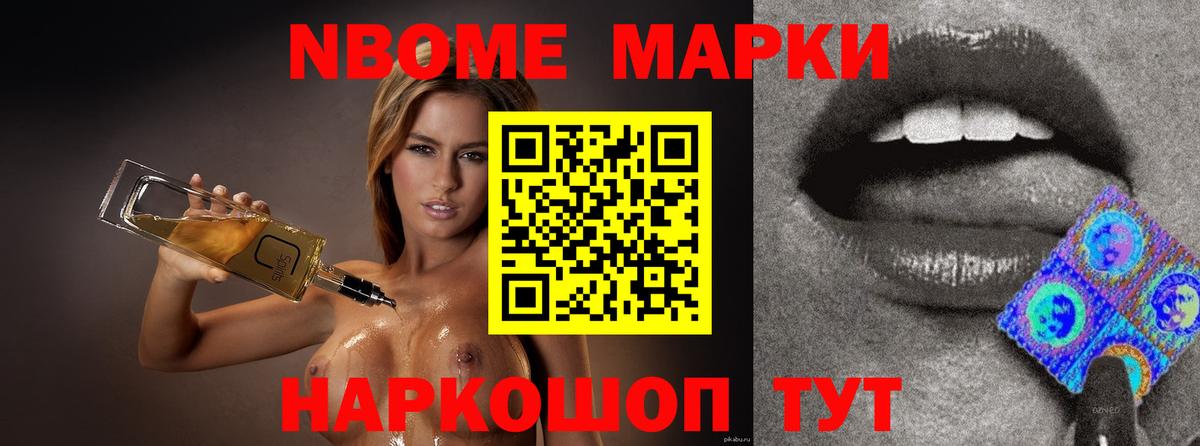 LSD-25 экстази кислота Балашов