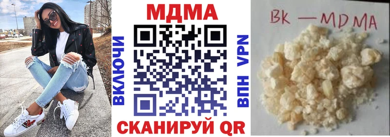 МДМА crystal  блэк спрут как зайти  Балашов 