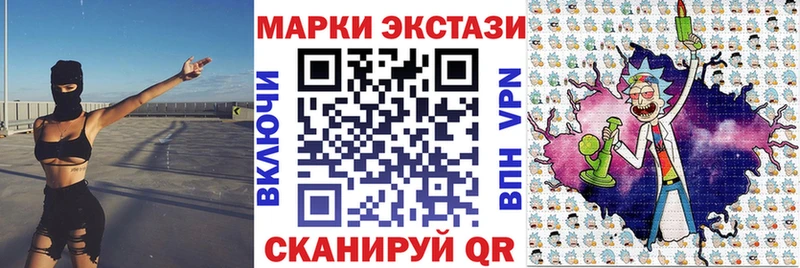 наркота Балашов ссылка на мегу ссылка Наркотические марки 1,8мг
