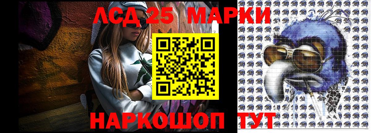 Наркотические марки 1,8мг  Марки N-bome  Балашов 