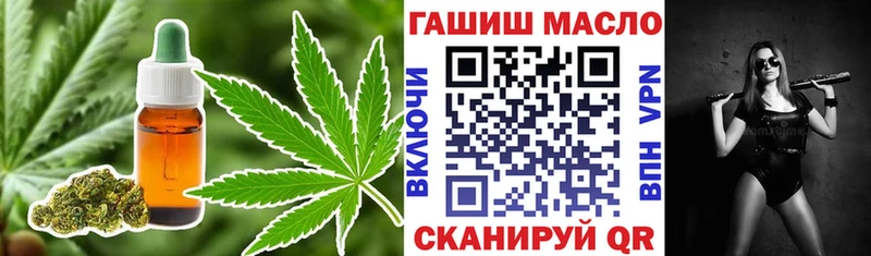 ТГК вейп  Балашов 