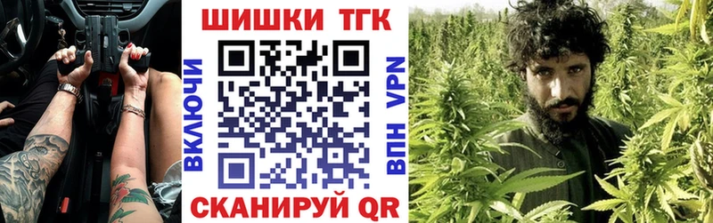 где найти   Балашов  нарко площадка состав  Марихуана MAZAR 