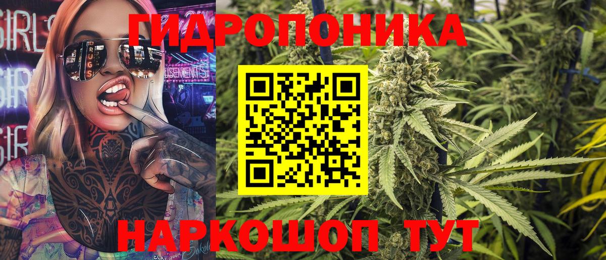 Бошки Шишки Bruce Banner  Бошки марихуана OG Kush  Балашов  Вход с VPN 