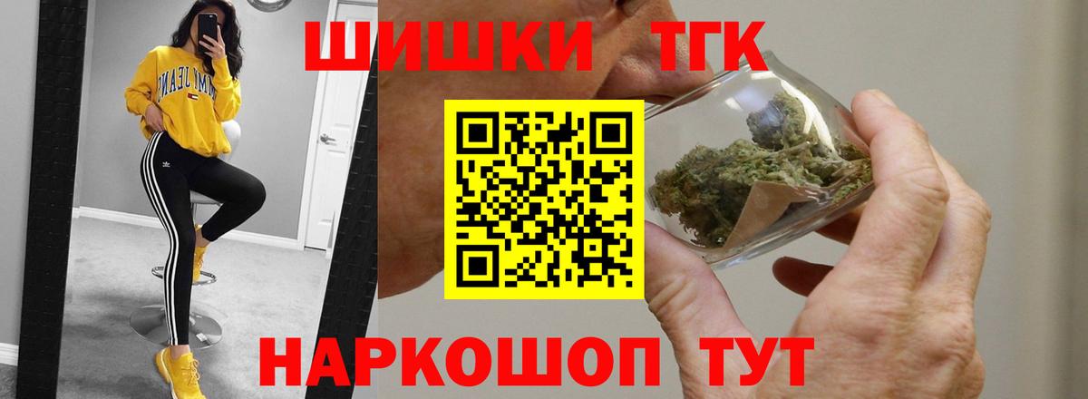 Конопля план Балашов