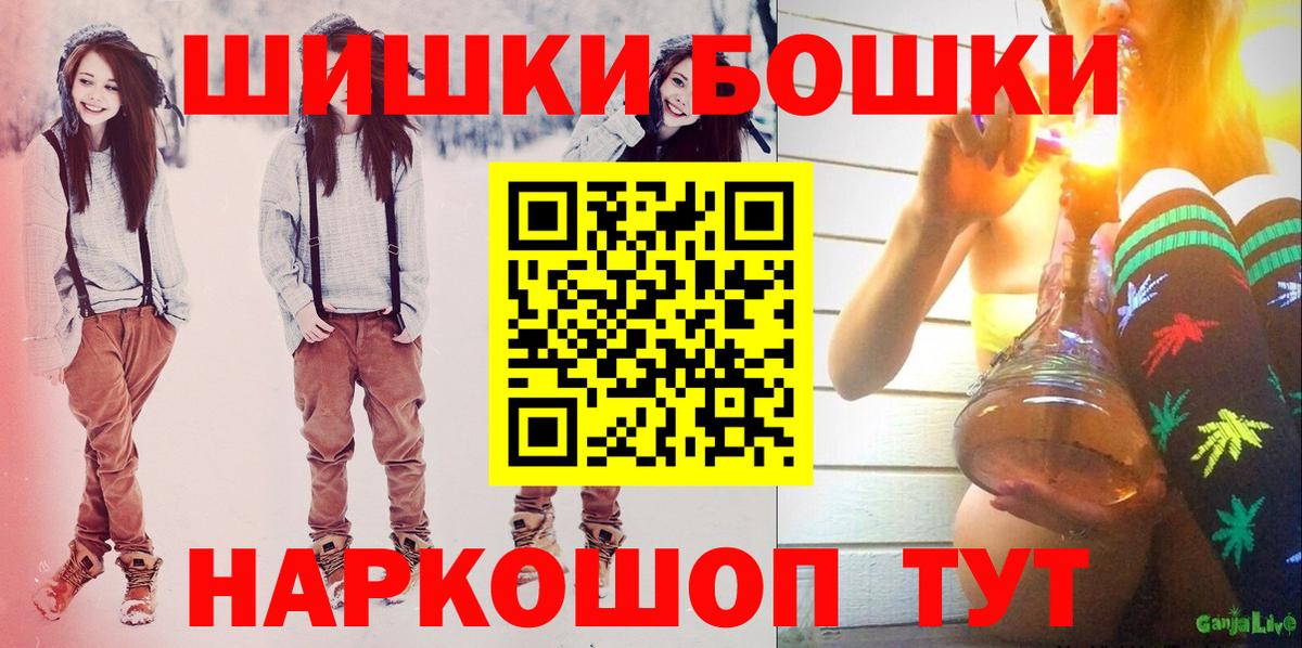 Бошки марихуана Bruce Banner  Балашов  МАРИХУАНА сатива  Бошки марихуана Amnesia  Бошки марихуана планчик 